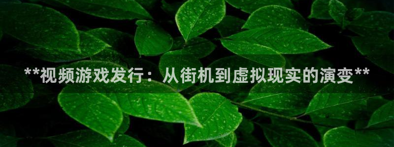 新航娱乐直开.中国最新版本更新内容