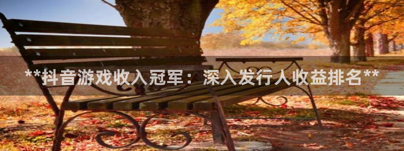 新航娱乐平台用户评价及反馈