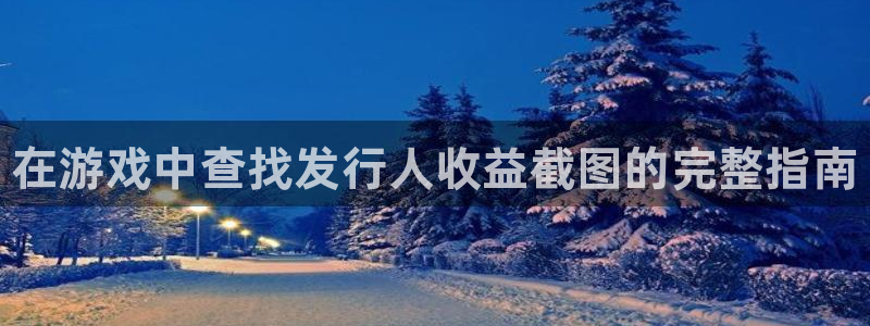 新航娱乐官网最新版本更新内容下载