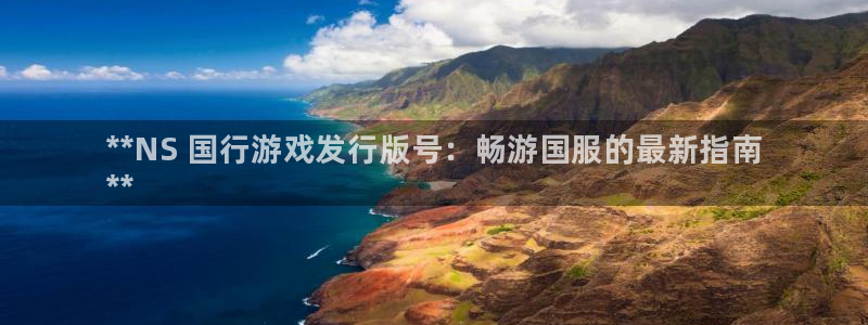新航娱乐旗下艺人列表