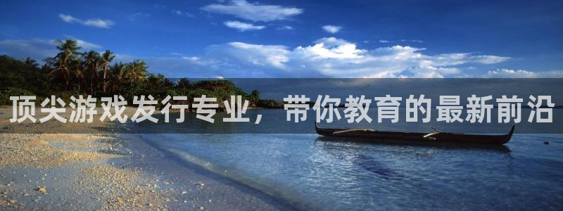 新航娱乐扣款后还能重新扣吗现在：顶尖游戏发行专业，带你教育的最新前沿